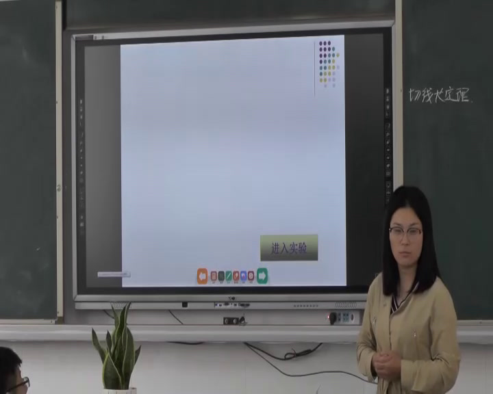 苏科版数学九上《切线长定理》江苏季老师-市一等奖