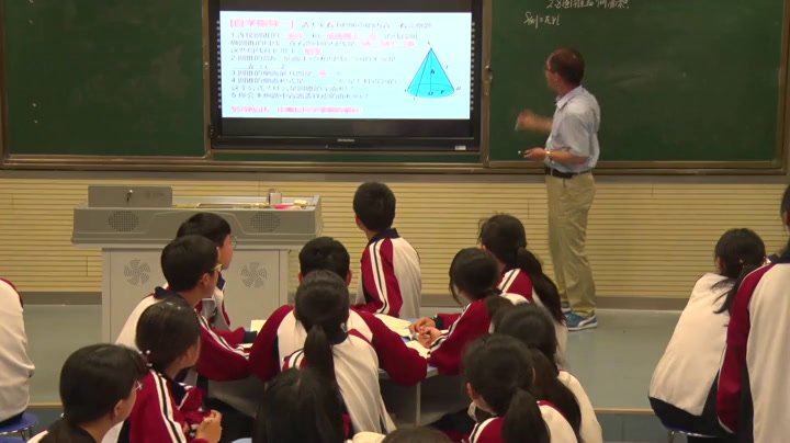 苏科版数学九上《2.8圆锥的侧面积》江苏孙老师-市一等奖