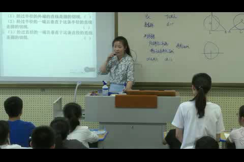 苏科版数学九上《切线》江苏杜老师-市一等奖