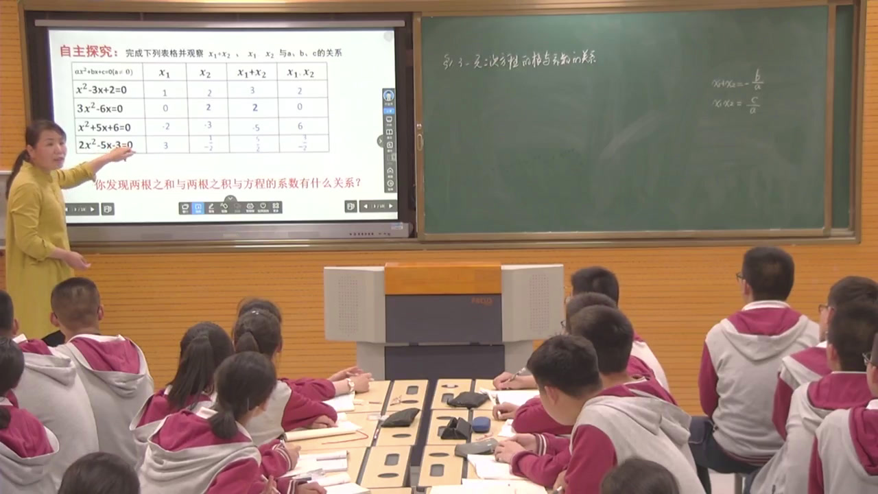 苏科版数学九上《根的判别式》江苏张老师-市一等奖