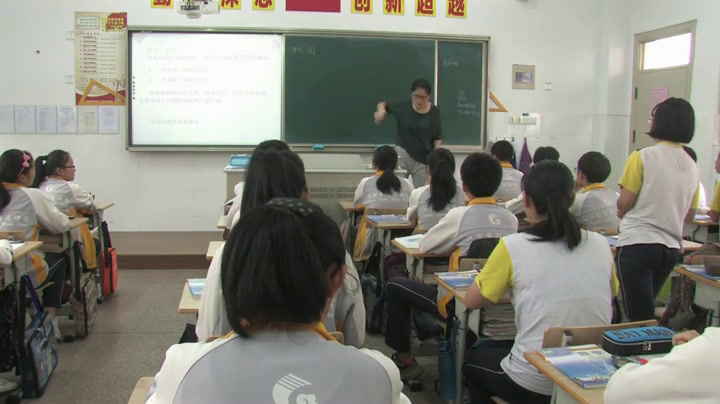 苏科版数学九上《2.1圆》江苏朱老师-市一等奖