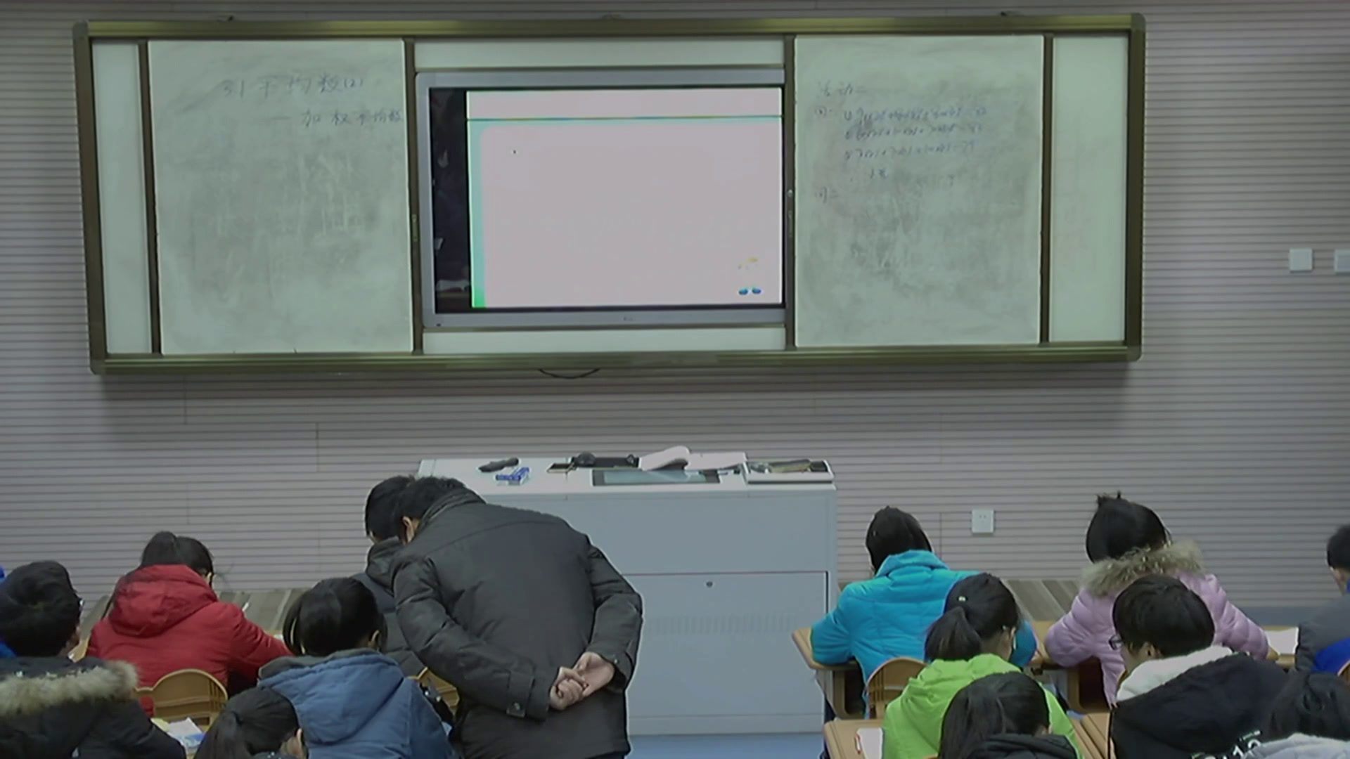 苏科版数学九上《3.1平均数》江苏徐老师-市一等奖