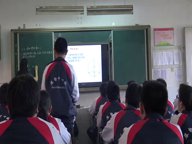 苏科版数学九上《2.2圆的对称性》江苏罗老师-市一等奖