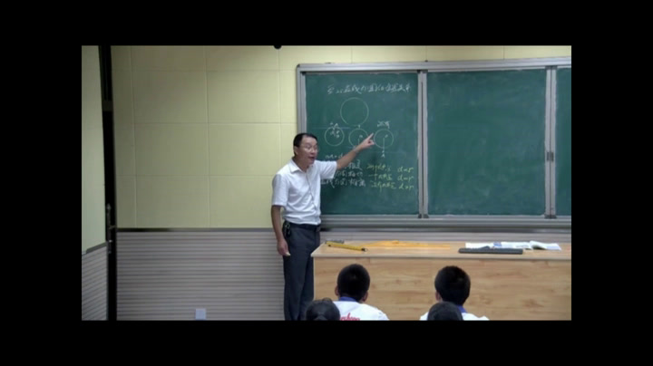 苏科版数学九上《直线与圆的三种位置关系》江苏韩老师-市一等奖