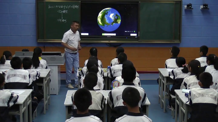 冀教版数学七上《2.1从生活中认识几何图形》宁夏冯老师-全国一等奖