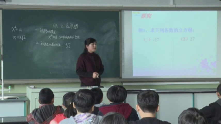 冀教版数学八上《14.2立方根》河北曾老师-市一等奖
