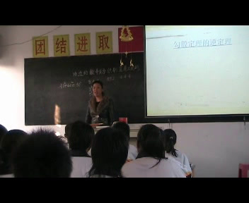 冀教版数学八上《勾股定理的逆定理》河北赖老师-县级优课