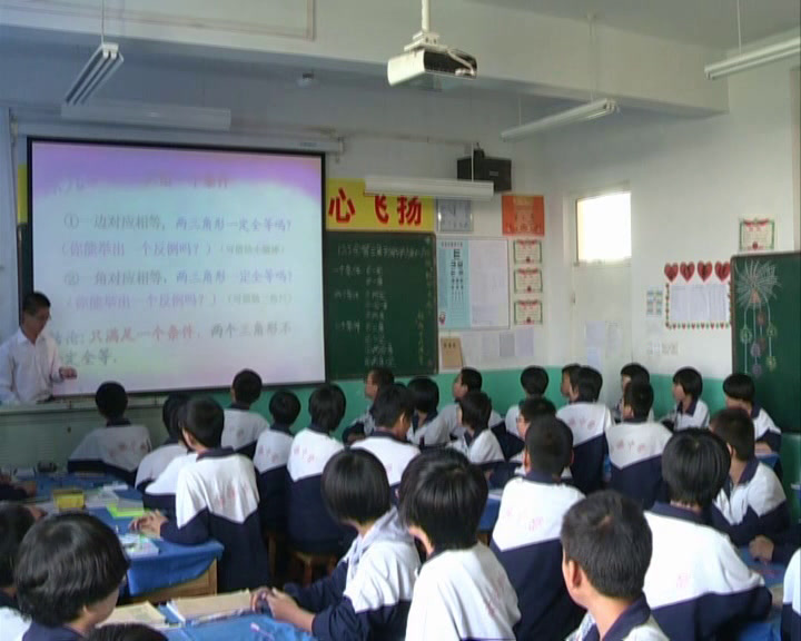 冀教版数学八上《13.3全等三角形的判定》河北钱老师-县级优课