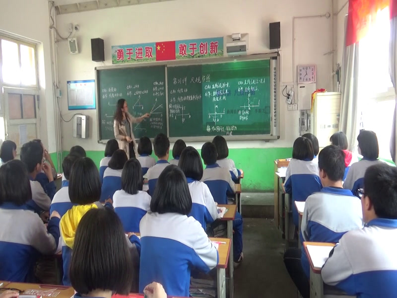 冀教版数学八上《复习题》河北李老师-县级优课