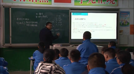 冀教版数学七上《单项式》河北刘老师-市一等奖