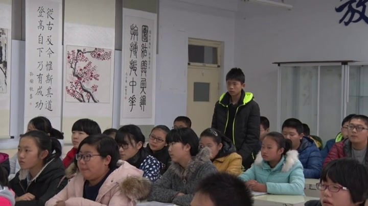 冀教版数学八上《二次根式的概念》河北阚老师-市一等奖