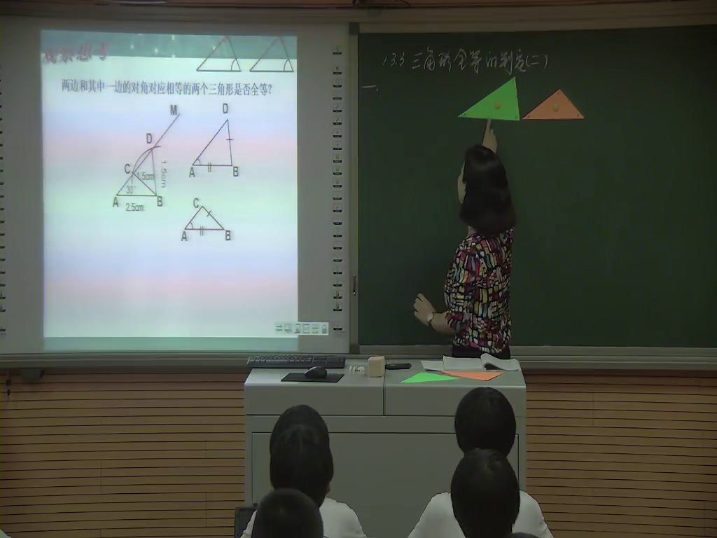 冀教版数学八上《SAS》河北秦老师-省一等奖