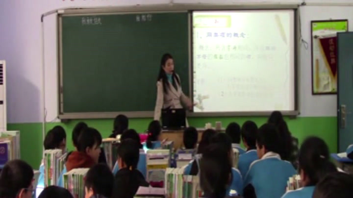 冀教版数学七上《合并同类项法则》河北胡老师-县级优课