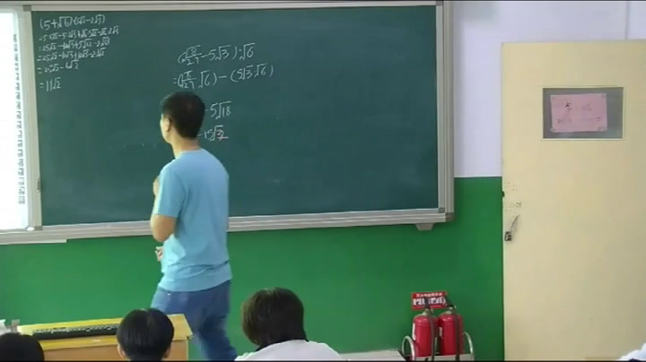 冀教版数学八上《复习题》河北刘老师-县级优课