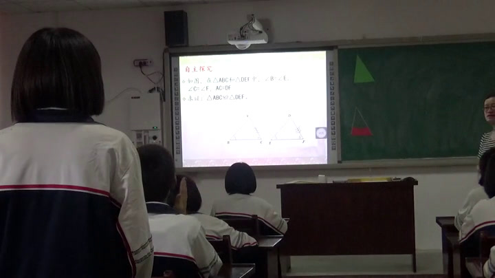 冀教版数学八上《ASA，AAS》河北张老师-县级优课