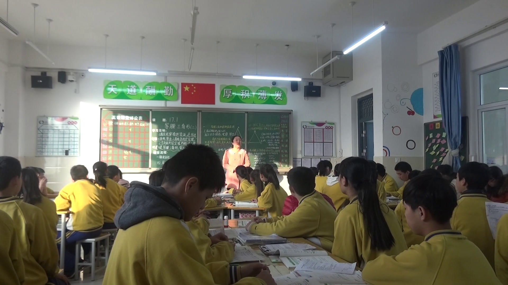 冀教版数学八上《等腰三角形的判定定理》河北李老师-县级优课