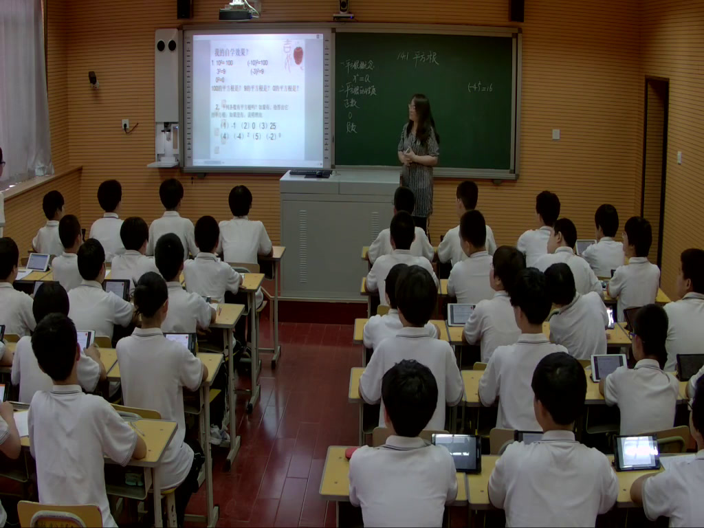 冀教版数学八上《平方根》河北陈老师-市一等奖