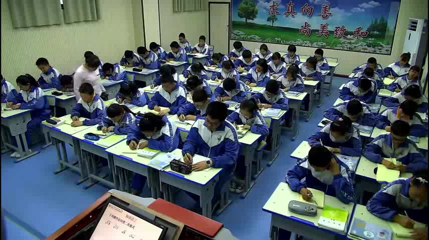 冀教版数学八上《回顾与反思》甘肃田老师-市一等奖