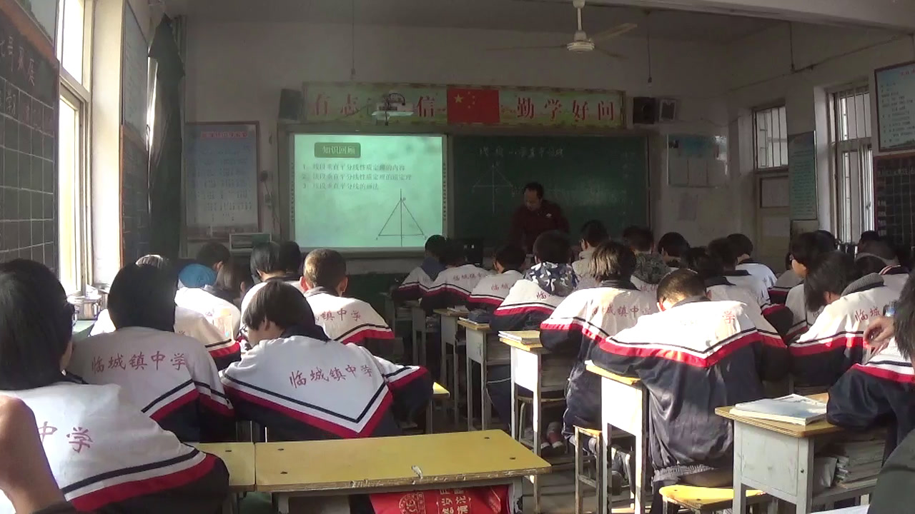 冀教版数学八上《线段垂直平分线的性质定理》河北郝老师-县级优课