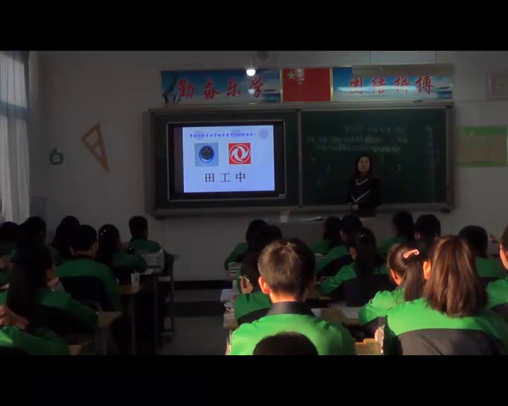 冀教版数学八上《16.4中心对称图形》河北张老师-市一等奖