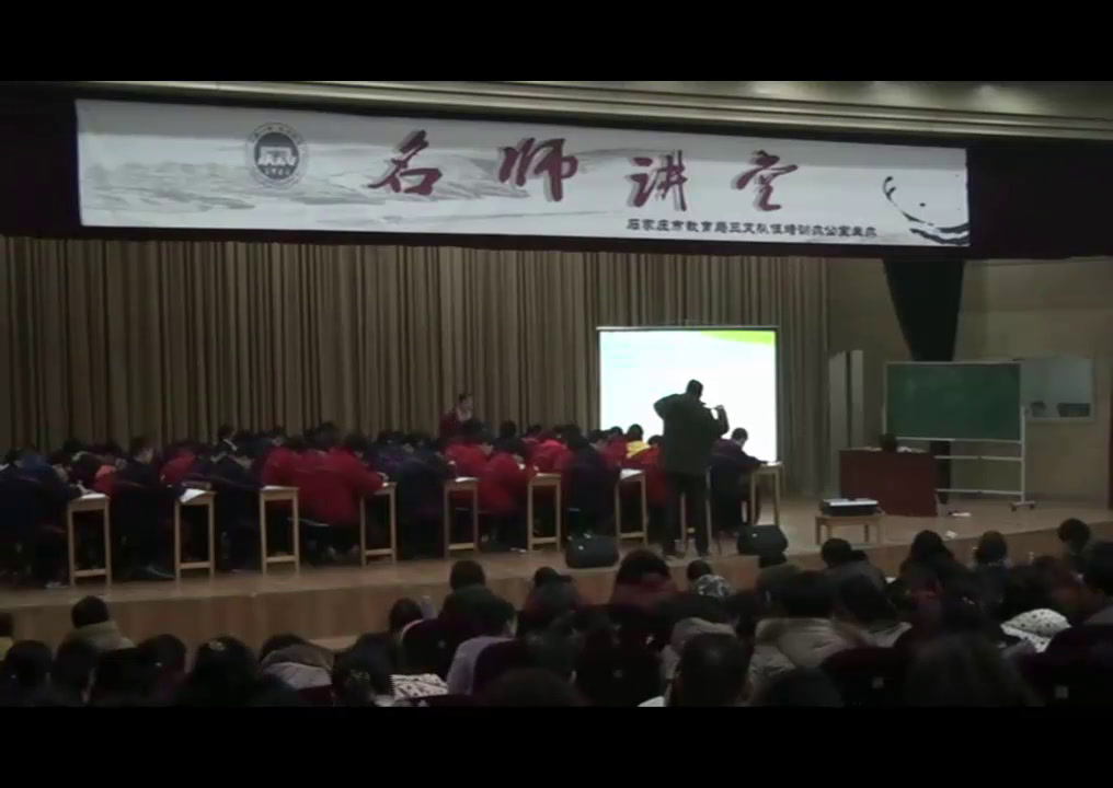 冀教版数学八上《回顾与反思》河北邓老师-市一等奖