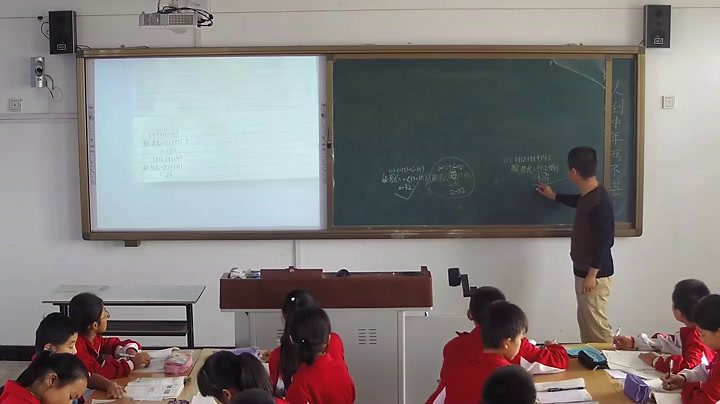 苏科版数学七上《有理数的加减混合运算》江苏陈老师-县级优课