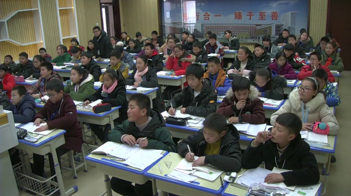 苏科版数学七上《6.2角》江苏谢老师-县级优课