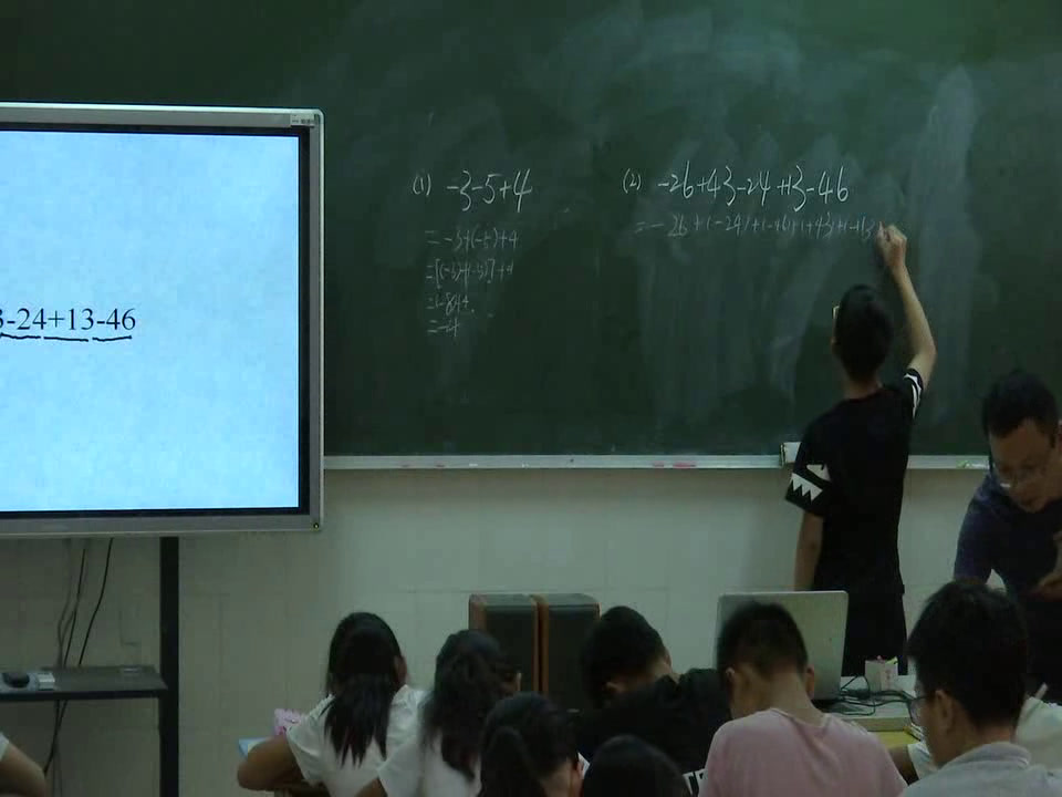 苏科版数学七上《有理数的加减混合运算》江苏殷老师-县级优课