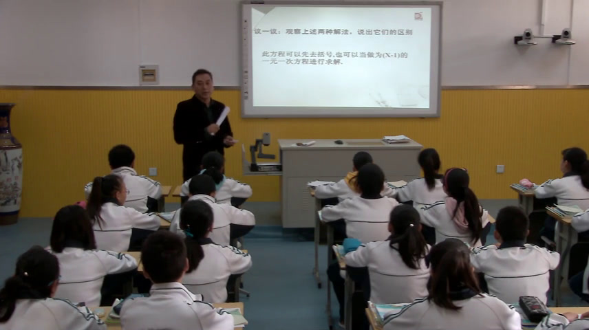 苏科版数学七上《解需要去括号的方程》江苏卞老师-县级优课