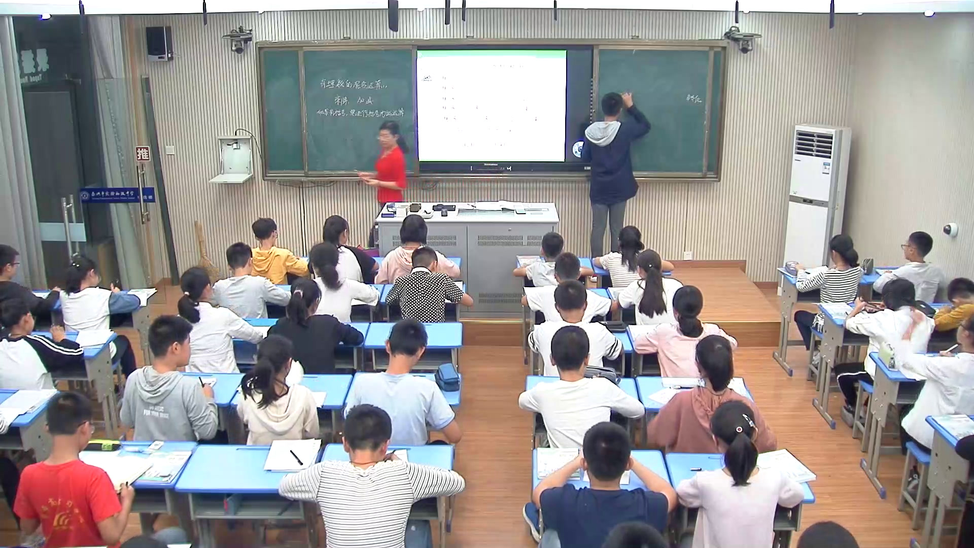 苏科版数学七上《2.8有理数的混合运算》江苏老师-县级优课