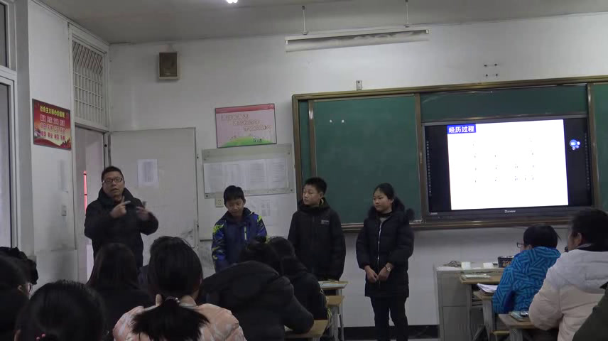 苏科版数学七上《小结与思考》江苏夏老师-县级优课