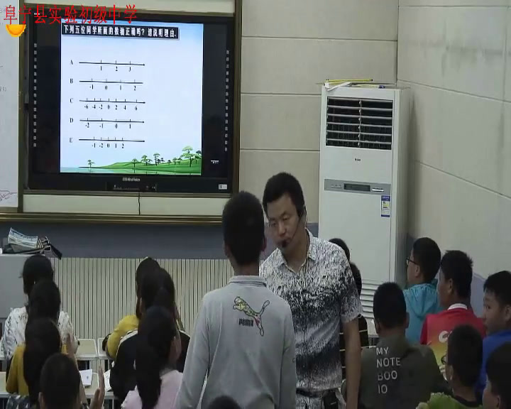 苏科版数学七上《2.3数轴》江苏老师-县级优课