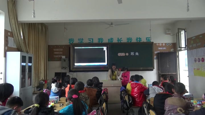 浙人美版美术三下《17会说话的石头》浙江陈老师-县级优课