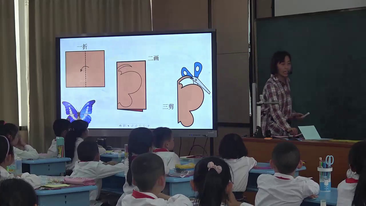 浙人美版美术二下《5折剪蝴蝶》福建房老师-县级优课