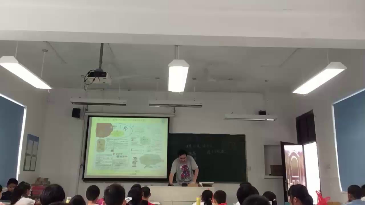 浙人美版美术三下《12班级小报》浙江孙老师-县级优课
