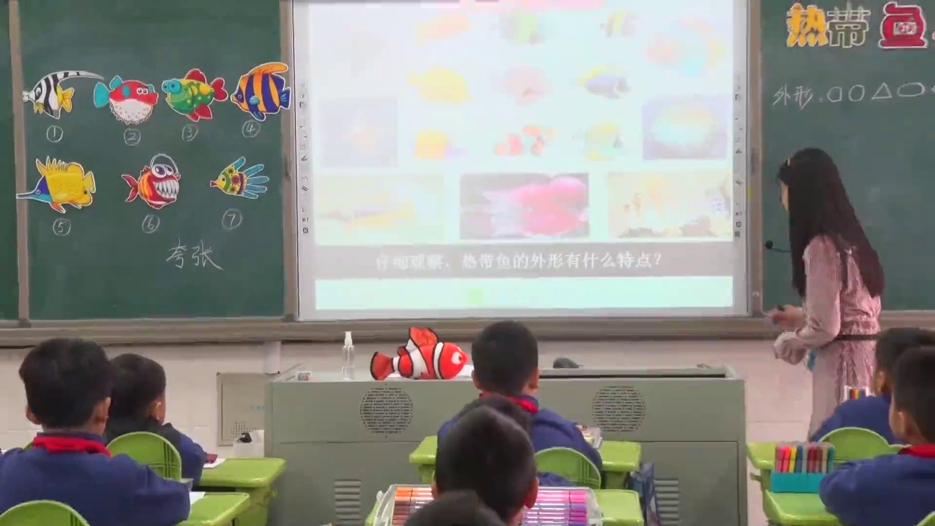 浙人美版美术一下《15热带鱼乐园》福建林老师-县级优课