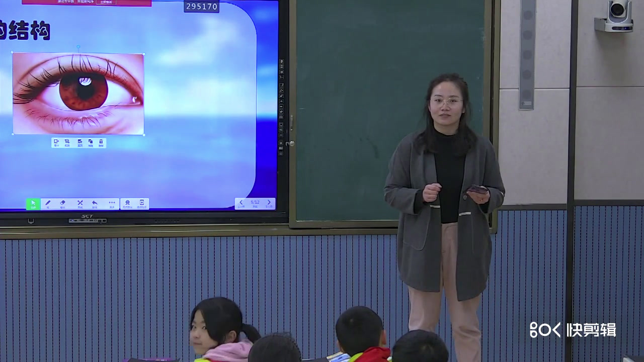 浙人美版美术三下《9眼睛的创想》贵州梁老师-县级优课