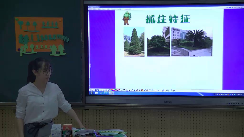 浙人美版美术三下《4绿色家园》浙江张老师-市一等奖
