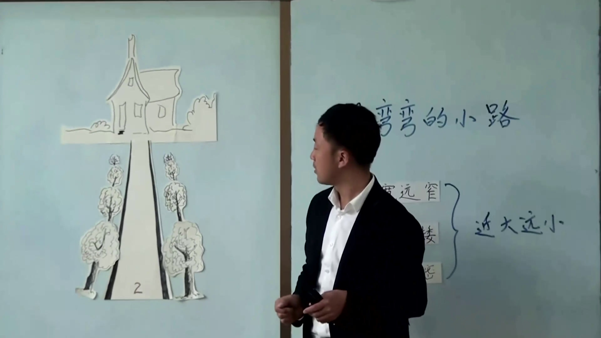 浙人美版美术五下《9弯弯的小路》贵州王老师-县级优课