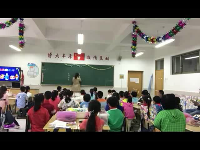 浙人美版美术四下《16瓶子变个样》浙江裴老师-省一等奖