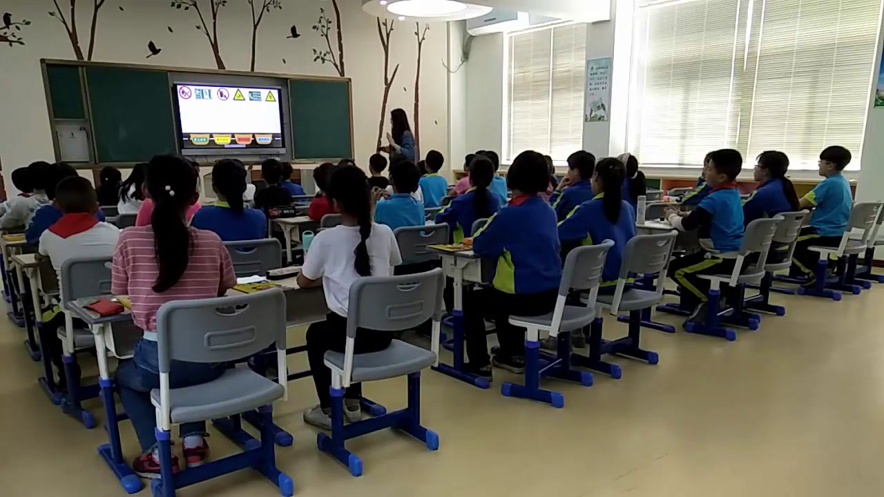 浙人美版美术四下《4安全标识》浙江沈老师-县级优课
