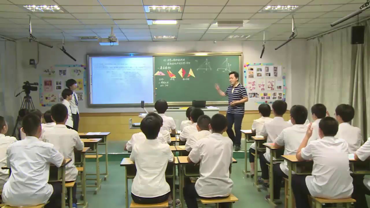 冀教版数学八上《“变换”的视角看全等三角形》河北戈老师-