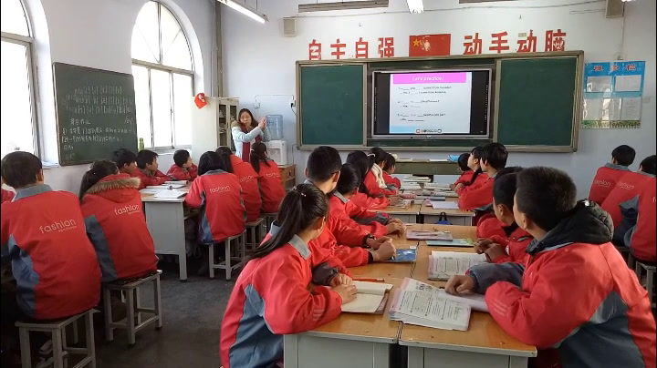 科普版英语七上 Unit3 Topic1《SectionB》河南邢老师-县级优课
