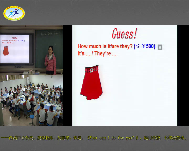 科普版英语七上 Unit4 Topic1《SectionB》广东吴老师-市一等奖