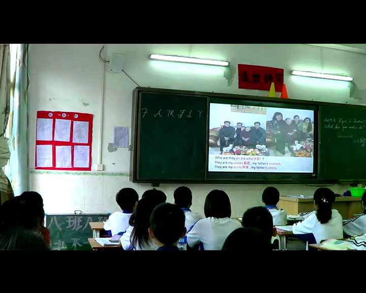科普版英语七上 Unit3 Topic2《SectionC》广东陈老师-县级优课