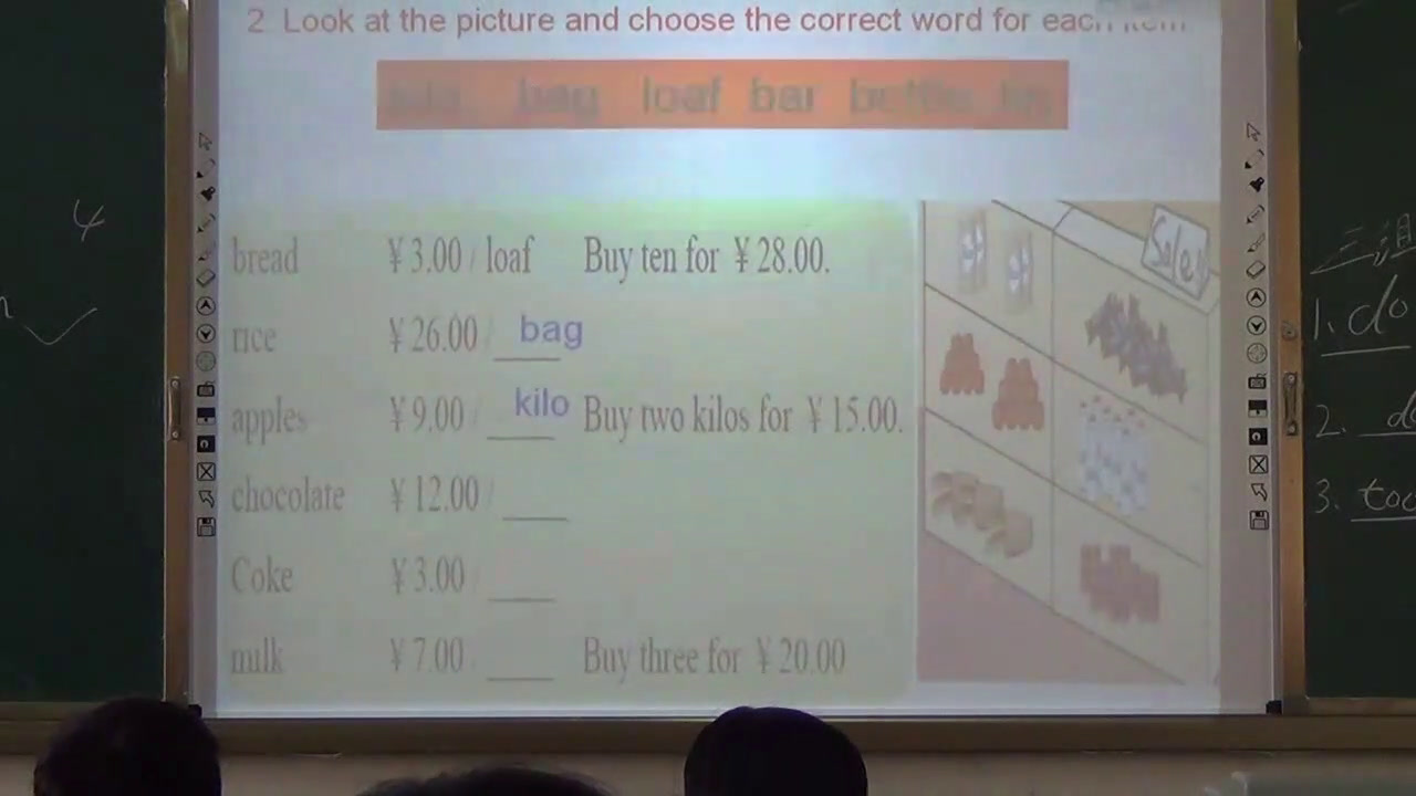 科普版英语七上 Unit4 Topic1《SectionC》广东林老师-县级优课