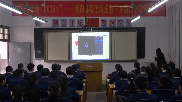 科普版英语七上 Unit4 Topic2《SectionA》湖北曾老师-县级优课