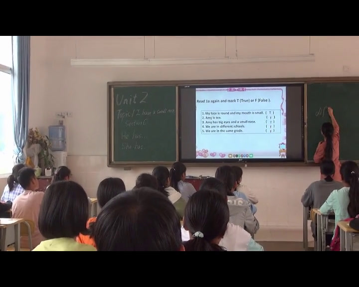 科普版英语七上 Unit2 Topic1《SectionC》云南李老师-县级优课