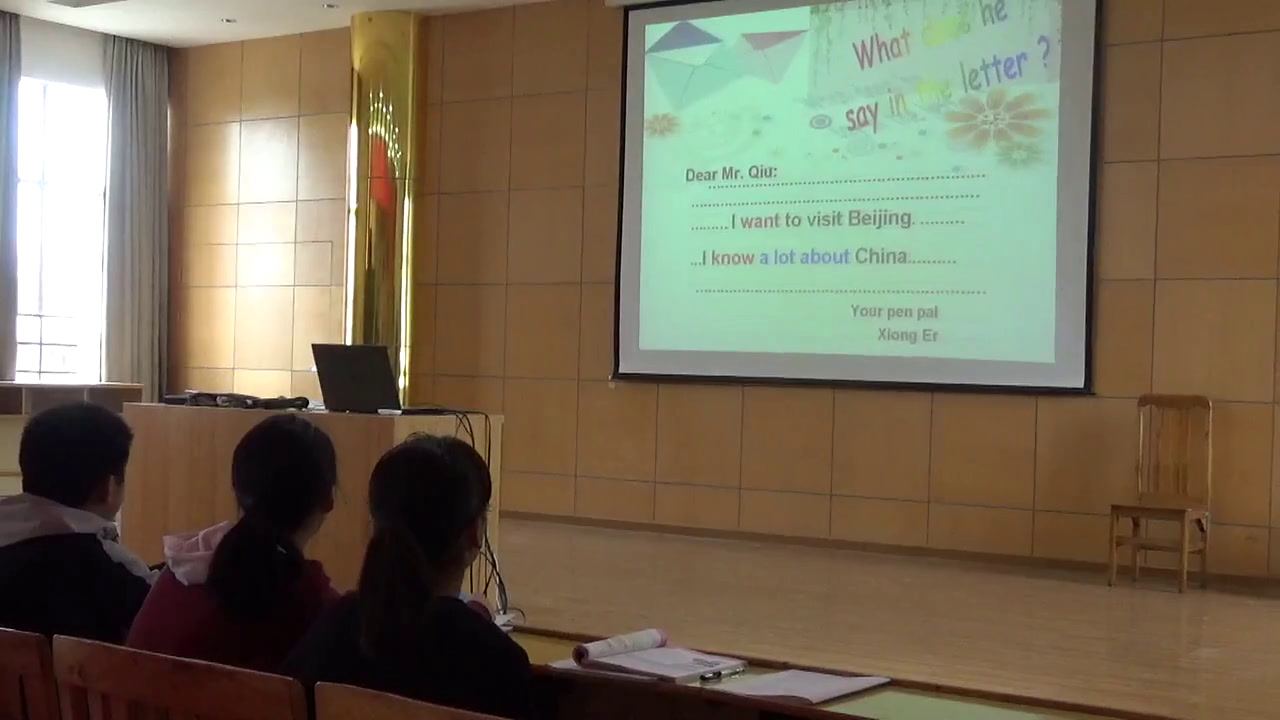 科普版英语七上 Unit3 Topic1《SectionB》广东邱老师-市一等奖