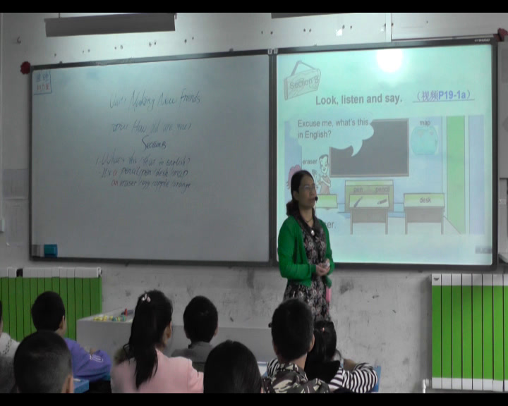 科普版英语七上 Unit1 Topic3《SectionB》重庆赵老师-县级优课